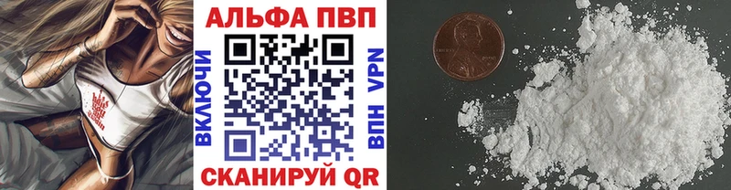 Alfa_PVP СК КРИС  Котово 