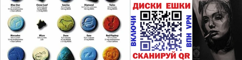 ЭКСТАЗИ Philipp Plein  kraken ссылки  Котово  где можно купить  