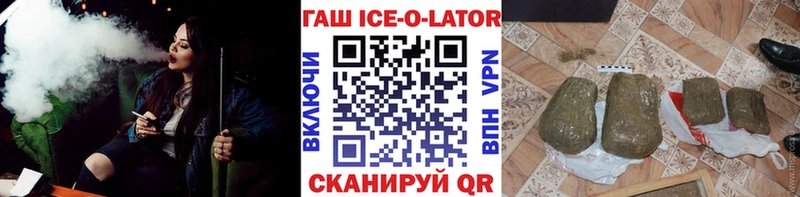 ГАШ индика сатива Котово