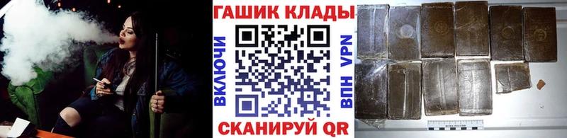 где купить наркотик  ссылка на мегу ссылка  ГАШИШ Premium  Котово 
