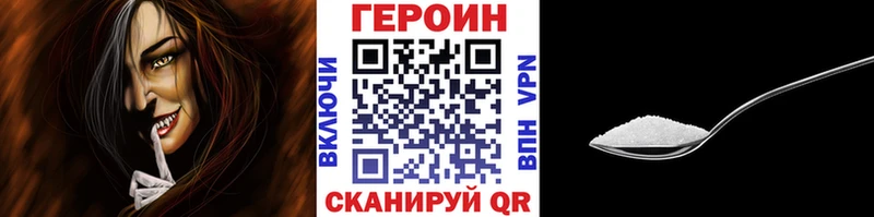 Героин гречка  kraken ССЫЛКА  Котово 
