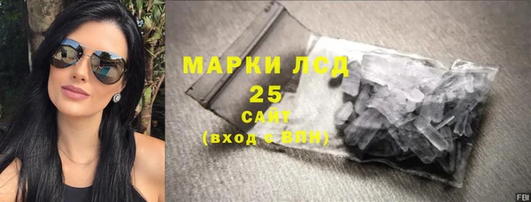 кокаин премиум Абинск