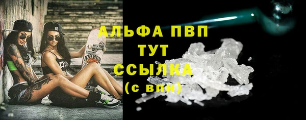 каннабис Абаза