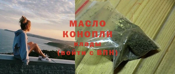 кокаин премиум Абинск