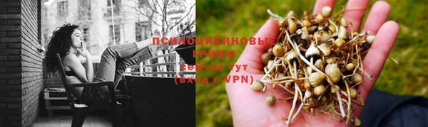 кокаин премиум Абинск