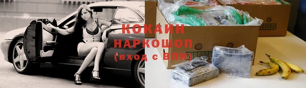 каннабис Абаза
