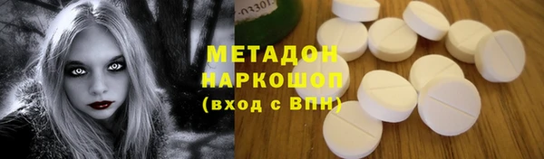 COCAINE Алексеевка