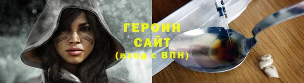 кокаин премиум Абинск