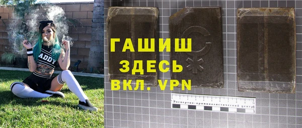 каннабис Абаза