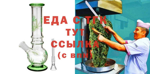COCAINE Алексеевка