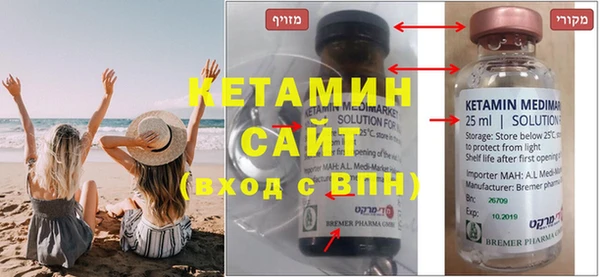 кокаин премиум Абинск