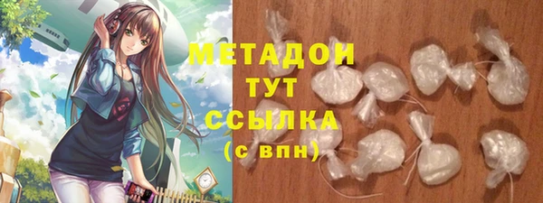COCAINE Алексеевка