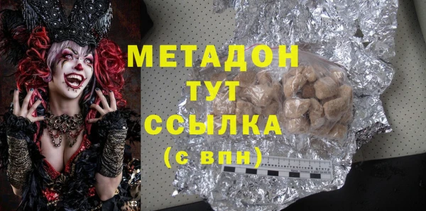 COCAINE Алексеевка