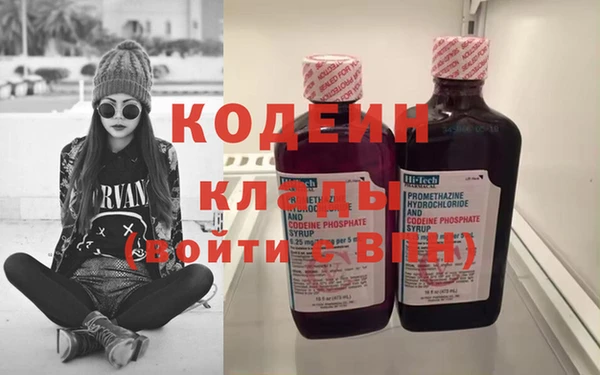 кокаин премиум Абинск
