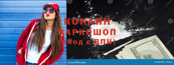 прущие грибы Абдулино