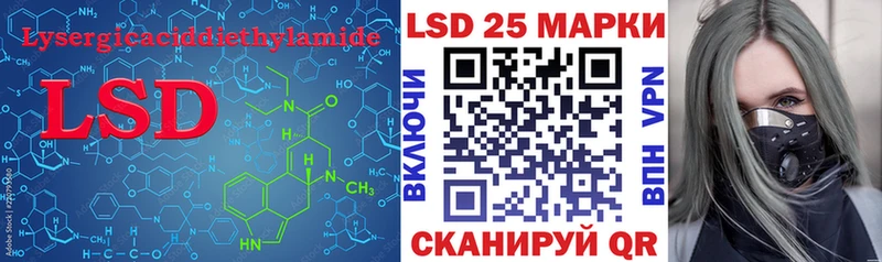 ЛСД экстази ecstasy  что такое   Котово 