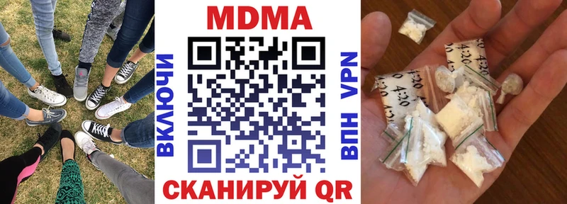 OMG маркетплейс  Котово  МДМА кристаллы  закладки 