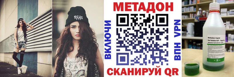 mega сайт  Котово  Метадон мёд  наркотики 