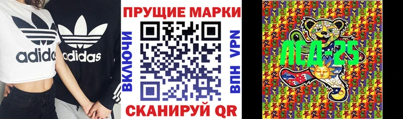 Наркотические марки 1500мкг  mega сайт  Котово  хочу  
