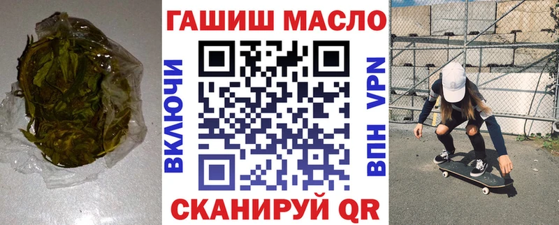 MEGA tor  Котово  Дистиллят ТГК гашишное масло 